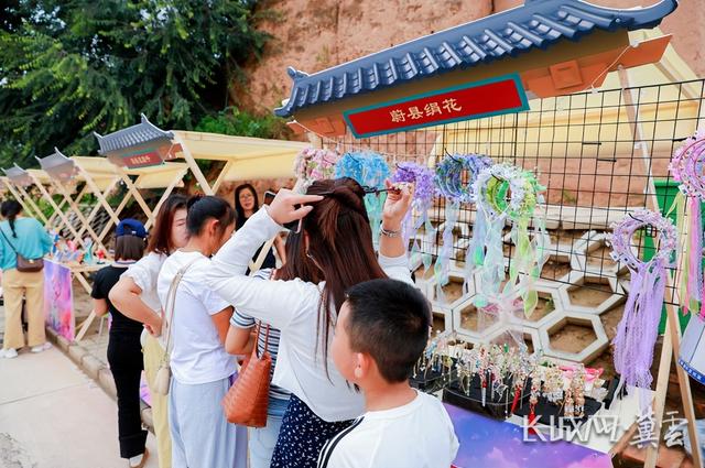快讯丨蔚见美好——七夕非遗大会在张家口蔚县举办