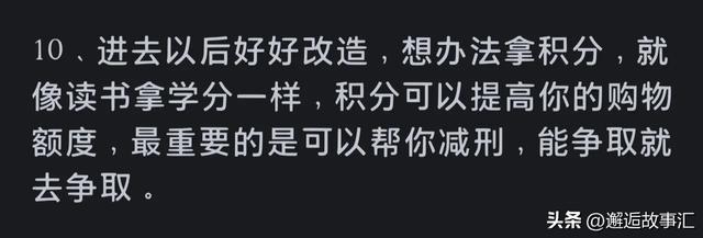 马上要进去了，需要注意点什么？网友：这你可问对人了