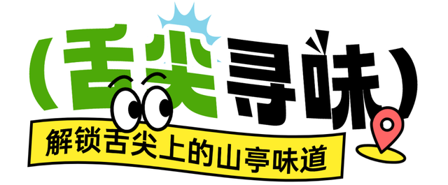 山东超低调宝藏小城，不仅有“天下第一崮”，还有“华夏第一大裂谷”！