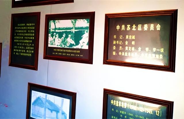 八一专稿｜盐城停翅港，停的不是传说中的凤凰，停的是新四军军部