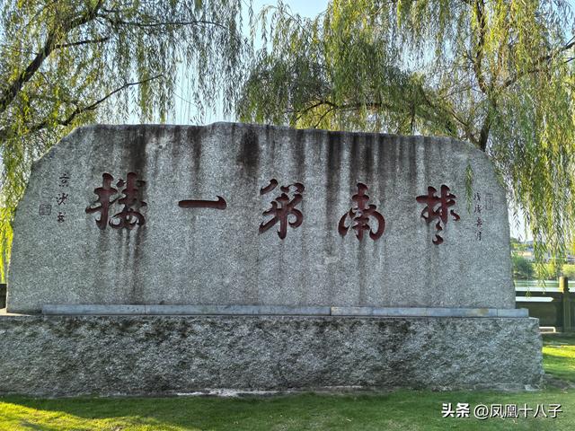 一片冰心在玉壶（走进怀化黔阳登芙蓉楼）