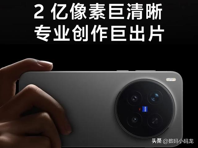 OPPO Find X9 Pro 对比vivo X300 Pro 哪个更值得购买？