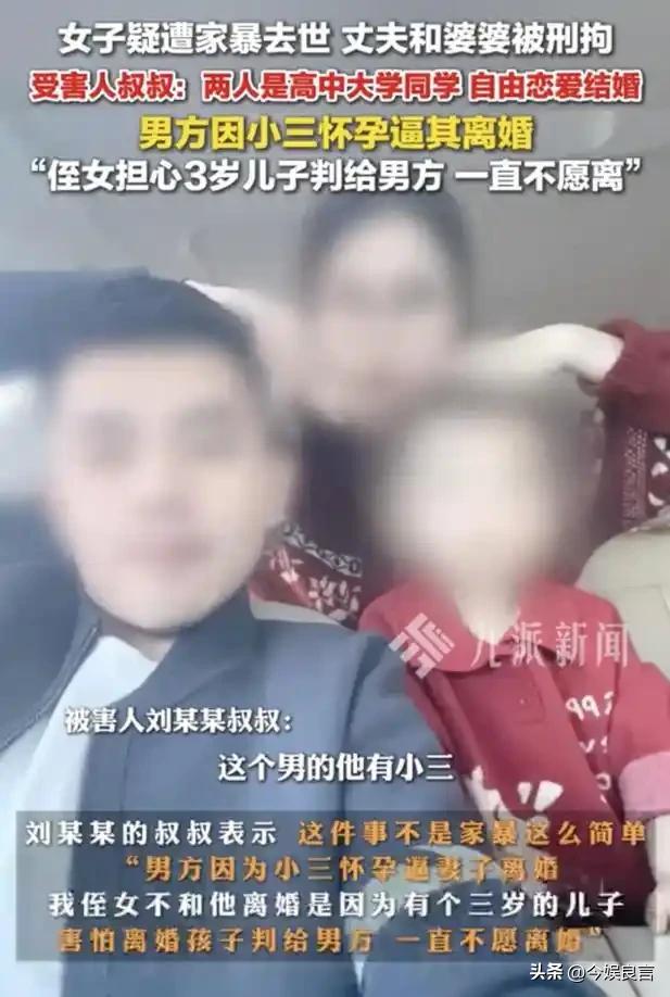 央视通报!河北金某杀妻判死刑,女方想夺遗子抚养权,却难上加难