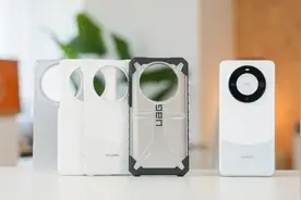 注意了！华为Mate 60 Pro的配件要怎么选才能遥遥领先？一文告诉你图片