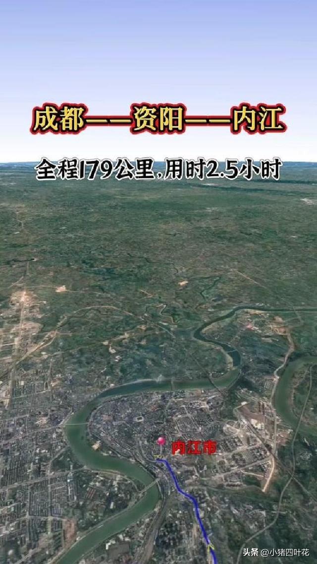 四川“黑马”资阳：成都没料到，内江没料到，今成全国瞩目焦点！