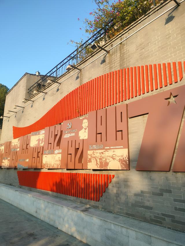 瓯越风情（四）：瑞安·文脉深流与赤心永续