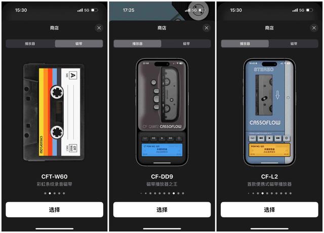 iOS、Android、PC 最近值得下载的 5 个 App