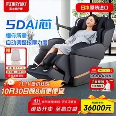 玩了10年按摩椅，建议你这样买！我选啥按摩椅？