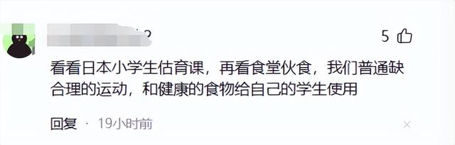 世界大运会收官！金牌榜对比：美国28枚，日本34枚，中国令人意外