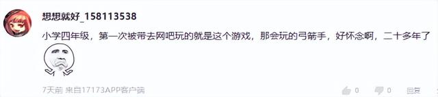 韩国18禁MMO，尺度颇大画面神似命运方舟，网友调侃：给弟弟玩的