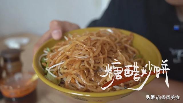 大山边的“糖醋”县，教你如何给生活加点甜