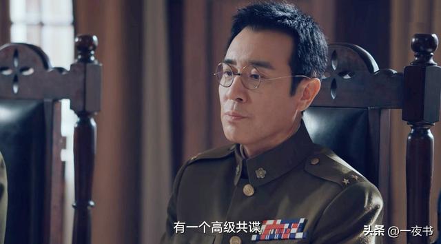 《沉默的荣耀》吴石没想到，身边最危险的人不是黎晴，不是周至柔