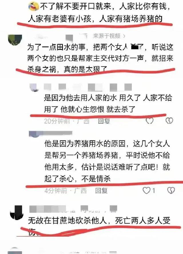 广西54岁李某甘蔗地杀2女人后逃跑！当地人曝内幕，原因不简单