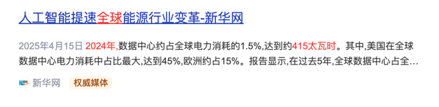 一边年废弃超500亿度电，一边狂建电厂：不缺电的中国，为啥？