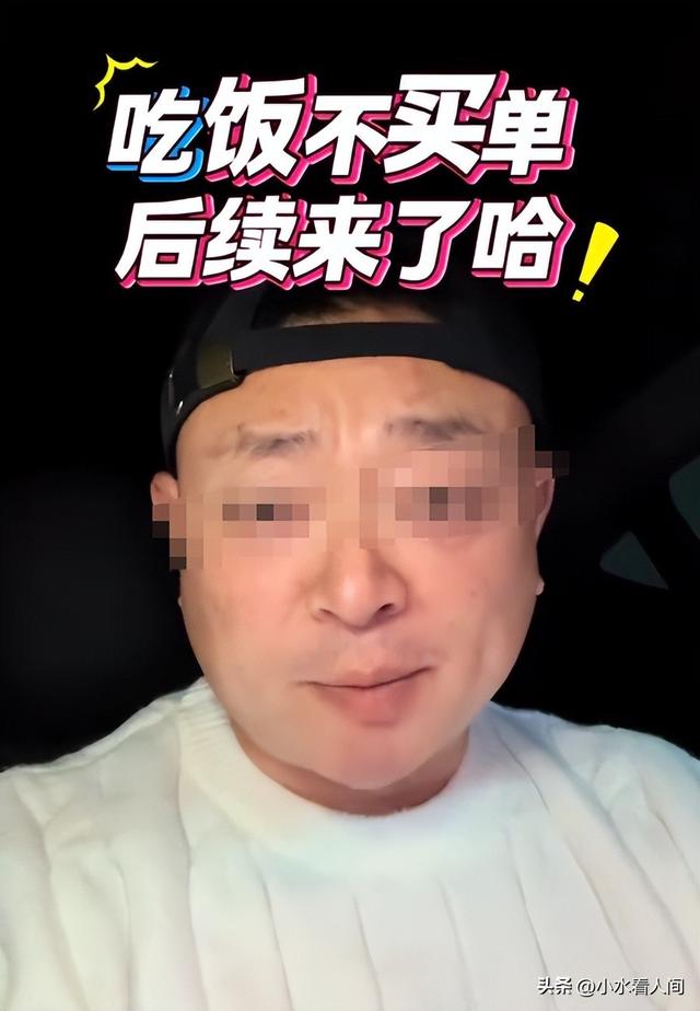 重庆10人聚餐逃单后续：嚣张拒不付钱	，派出所管不了，老板不妥协