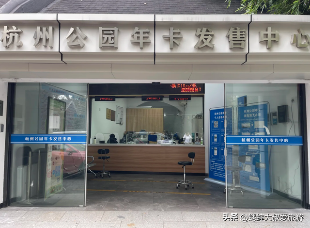 @杭州人注意，2026年寺院年票、公园年卡开启，灵隐寺有最新消息