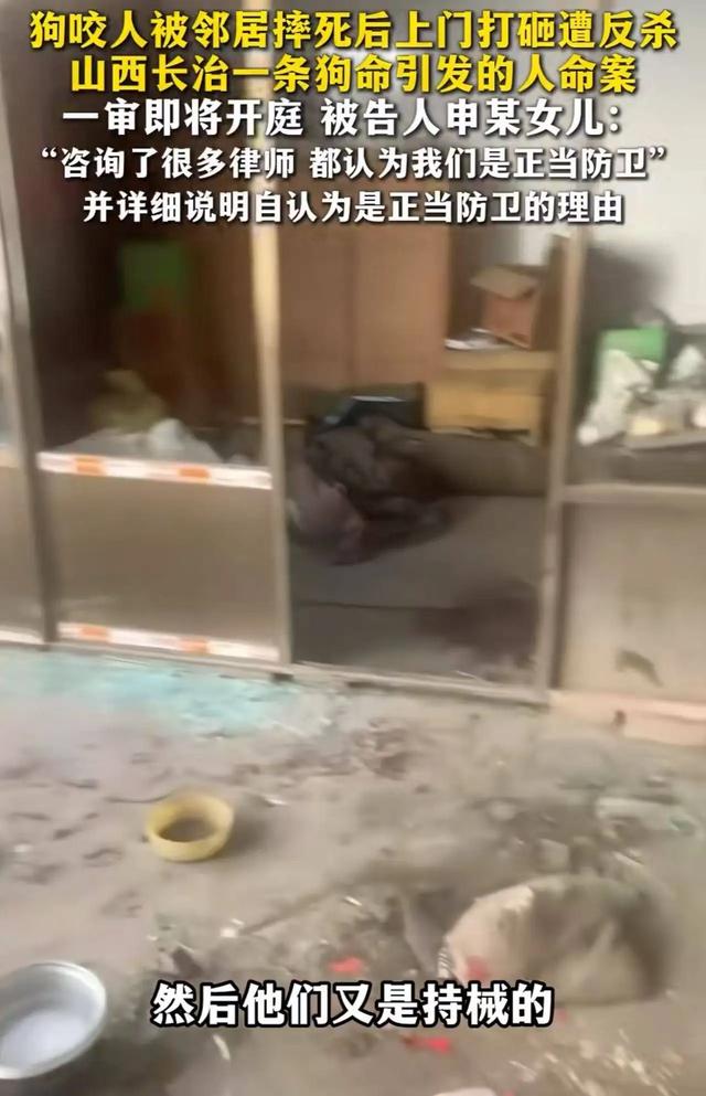 家庭冲突引发血䅁，正当防卫界限引发社会热议