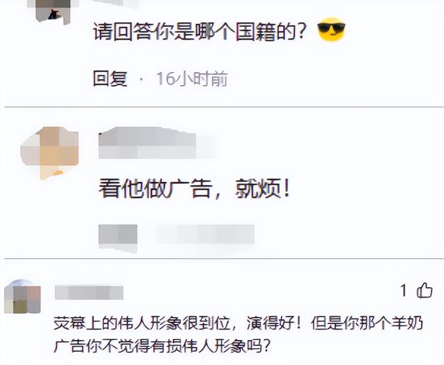 九三阅兵结束1天，唐国强躺枪，张凯丽翻车，甄子丹打脸李连杰