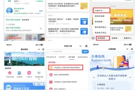 毕业后，我们的医保怎么办？权威答复→图片