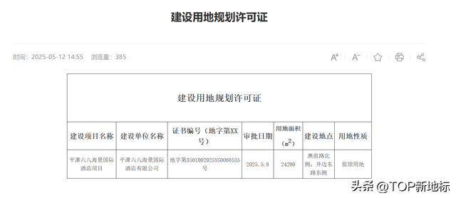 平潭新地标！6亿打造双子塔海景皇冠假日酒店，澳前要火了！