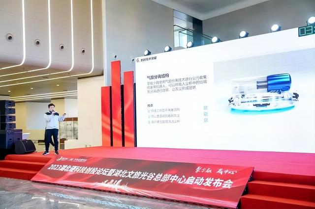 重磅！硬科技整活儿，湖北文旅光谷总部中心启动