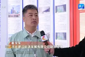 【一线观察】河北：攀“高”向“新”！专精特新“小巨人”迸发“大能量”图片