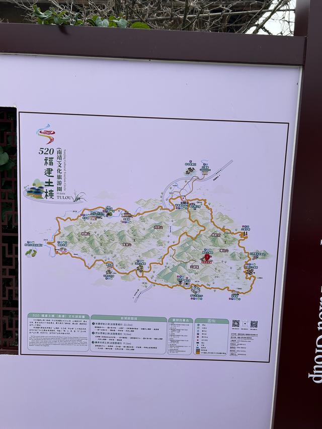 福建南靖土楼——南欧村土楼群
