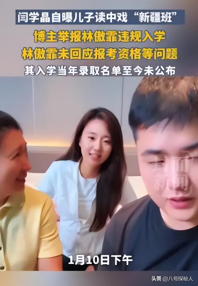 闫学晶丑闻再曝！一人已被拘留，婚变内幕被扒，亲手拔父亲氧气管