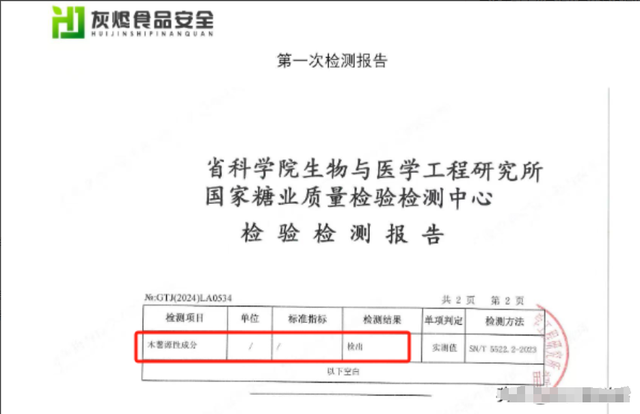 雨姐麻烦大了？灰烬出镜官方直播间，回应和解协议，还原事件经过