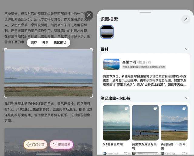1024 程序员节致敬 800 万鸿蒙开发者，华为如何与他们「码向未来」
