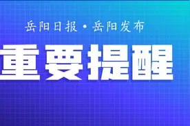 2024年岳阳经开区小学招生范围公布图片