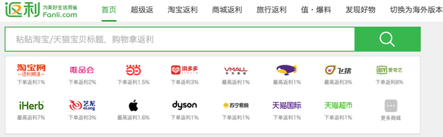 什么值得买，还值得买吗？