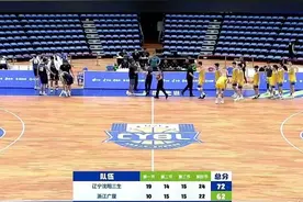 辽宁72-62大胜广厦，任序航15分，代彦龙9分，喜获U21联赛第七名图片