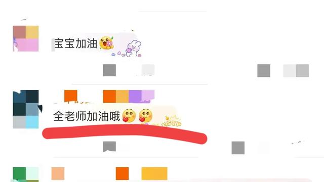 练瘦了！ 就在今天 8月10号晚 跳水队传来全红婵 消息