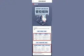 8月1日起，网约车进入“付费拒单”的时代！司机五味杂陈！图片