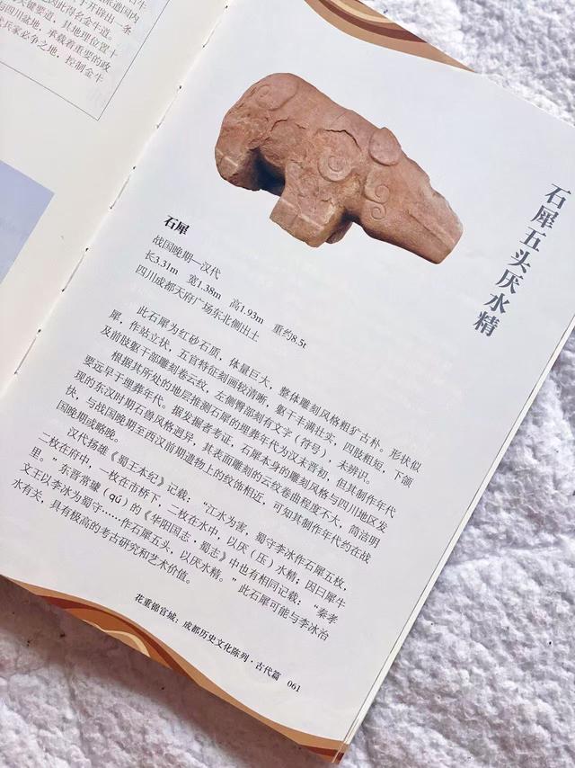 成都博物馆官方打卡攻略来了
