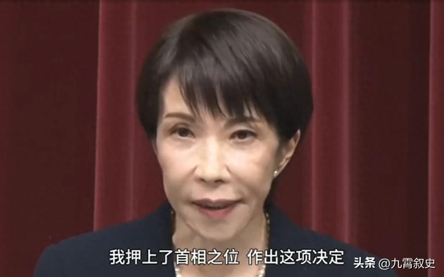 高市立下“军令状”，若达不成自己就辞职走人	，并再次向中国喊话