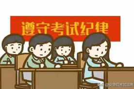 2025年安全员c证考试题库及答案解析来了！图片