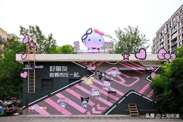 超长粉色“痛街”，你来不来？