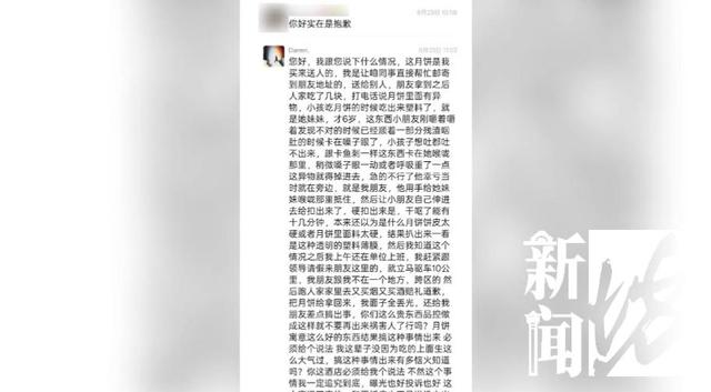 太恶劣！上海警方：凌某（男，19岁）在外省被抓获！涉10多家高档酒店