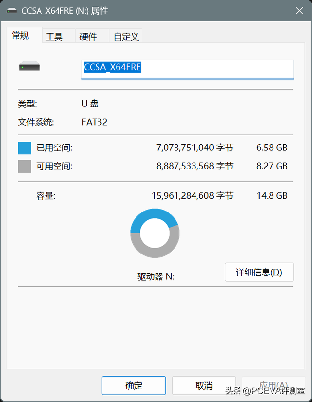技嘉主板BIOS详解 更新、设置与超频