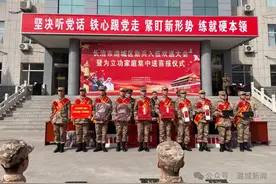 潞城区举行新兵入伍欢送大会暨为立功家庭集中送喜报仪式图片