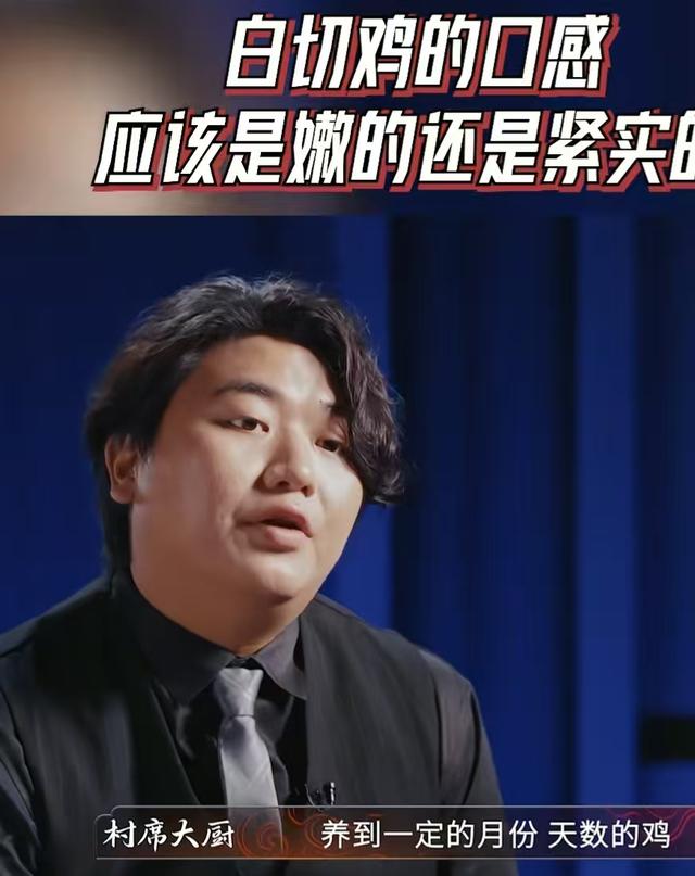 全红婵哥哥参加厨综被淘汰，岳云鹏急忙找补，官媒都看不下去了