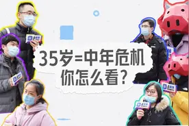 人到中年，职场半坡，危机重重，夹缝生存，不进则退图片