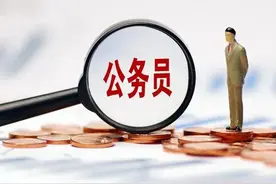 朋友鼓励自己的孩子先上事业编再考公，后来她后悔了图片