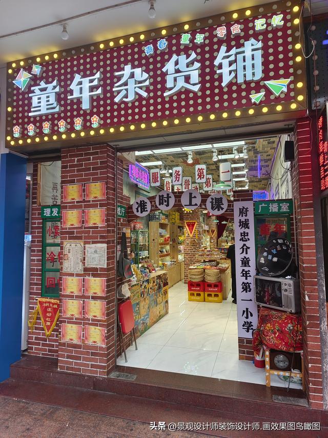 海南省海口市中介路步行街