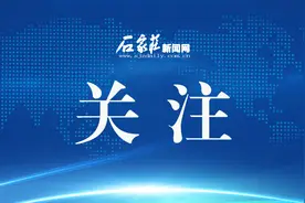 石家庄出台政策：这些电动自行车可换牌！图片