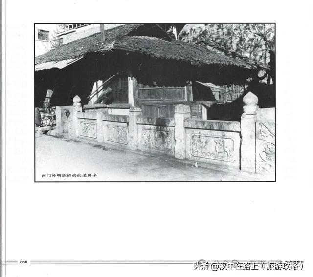 行走记：寻找《古城遗韵》里的汉中老宅院