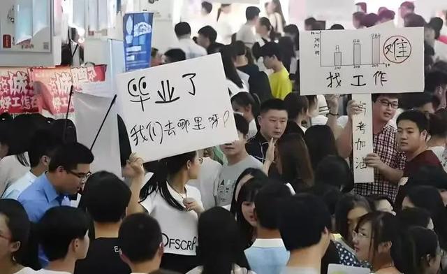 一个奇怪现象：今年1000多万毕业生就业难，6000元月薪却找不到人