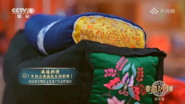 跟着非遗游吉林！3条线路解锁不一样的文化惊喜！